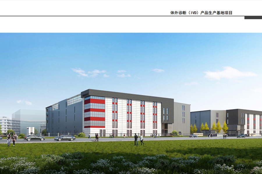 江蘇世泰醫療體外診斷（IVD）產品生產項目鋼結構工程