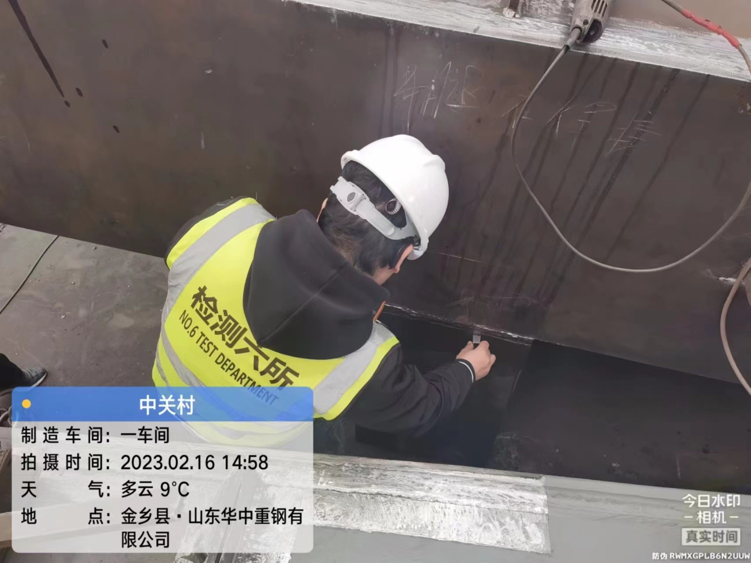 鋼構件成品——中關村論壇主會場