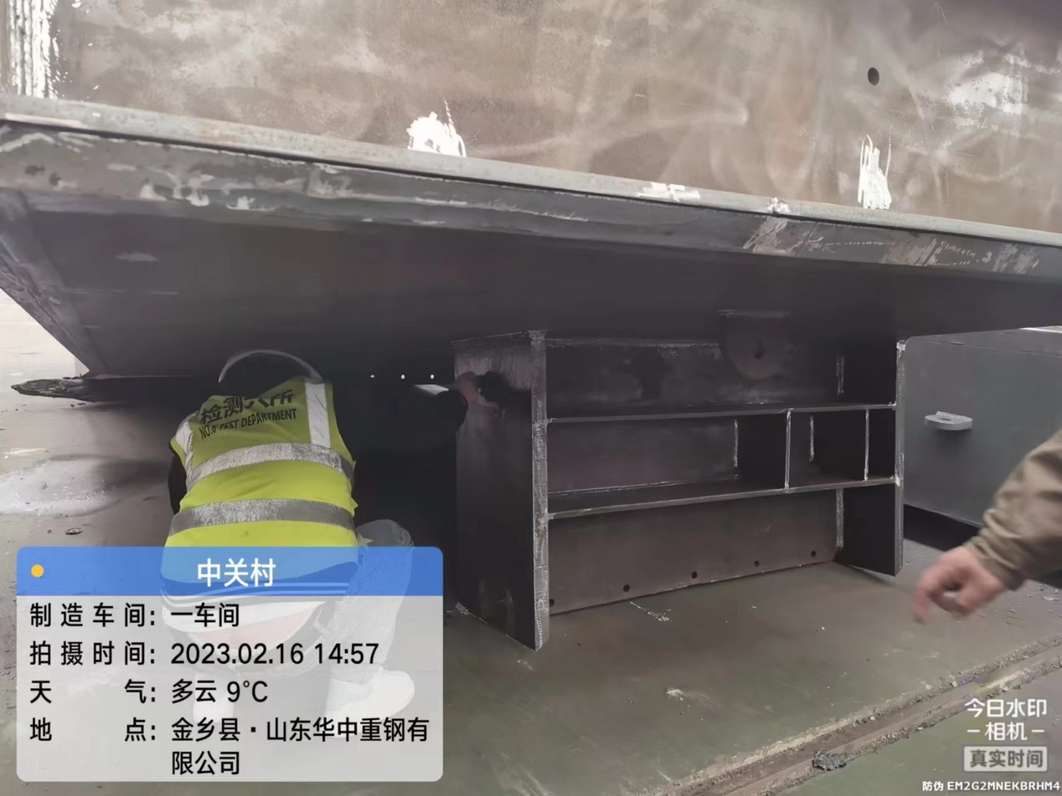 鋼構件成品——中關村論壇主會場