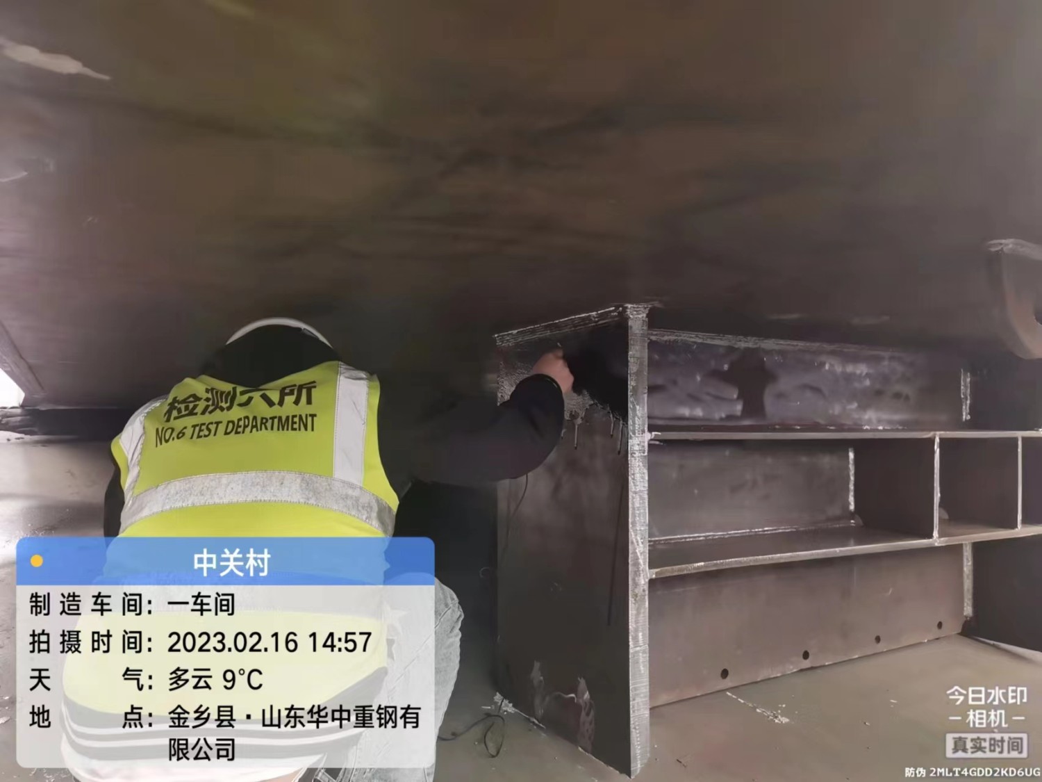 鋼構件成品——中關村論壇主會場