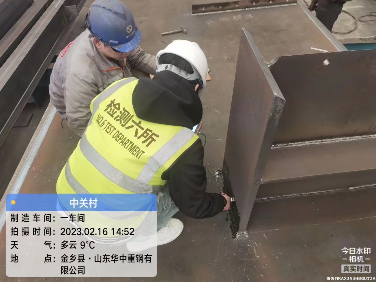 鋼構件成品——中關村論壇主會場
