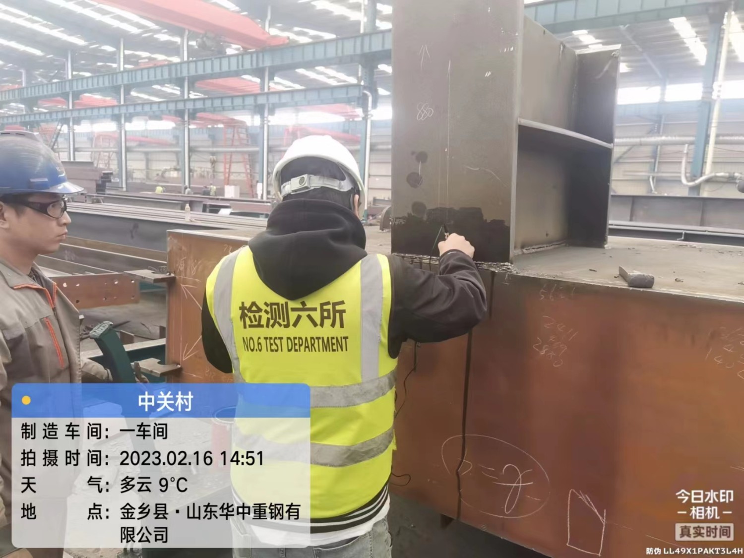 鋼構件成品——中關村論壇主會場