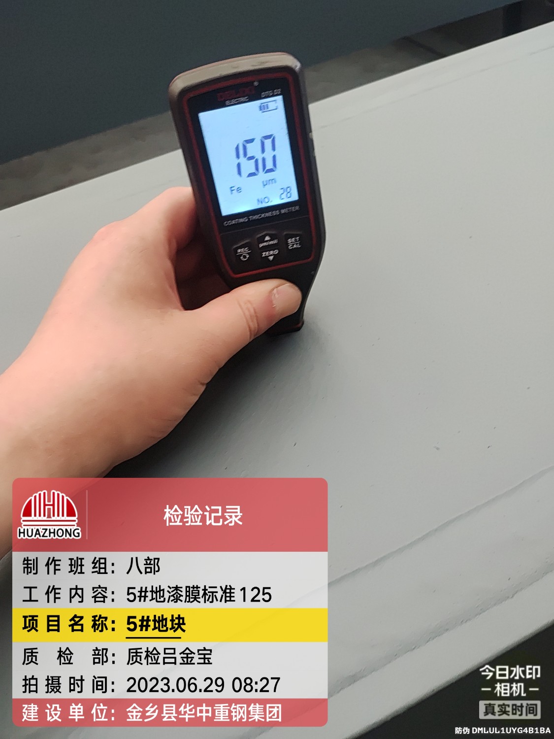 山東華中重鋼工程案例——石家莊長安區國和汽車小鎮