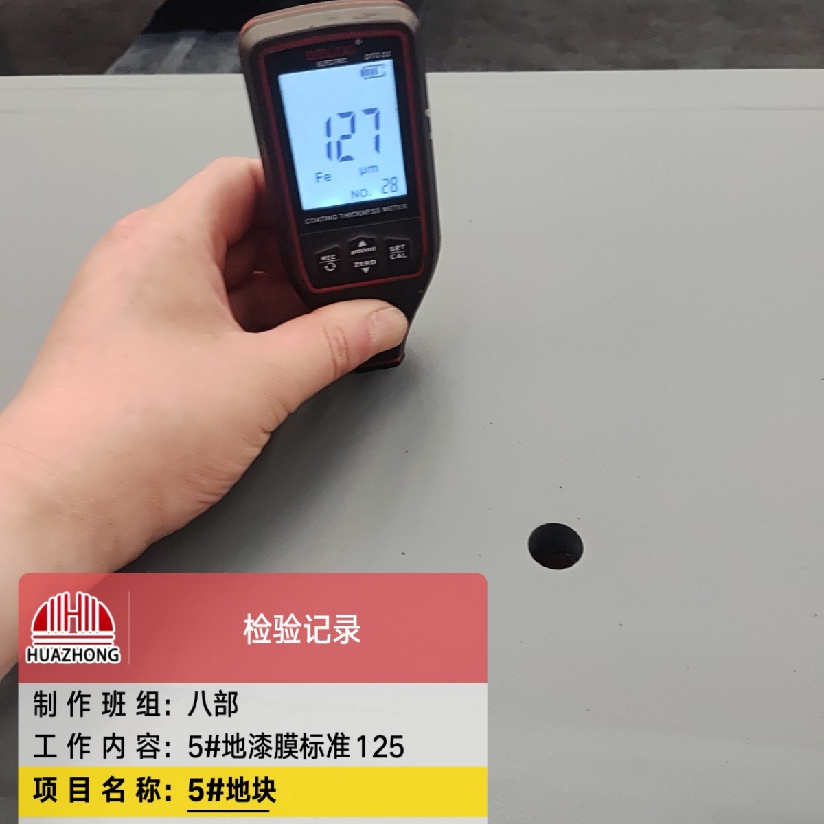 山東華中重鋼工程案例——石家莊長安區國和汽車小鎮