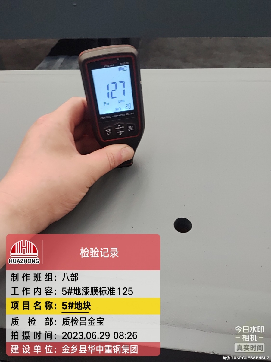 山東華中重鋼工程案例——石家莊長安區國和汽車小鎮