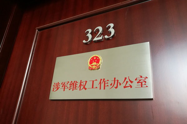 不銹鋼標牌