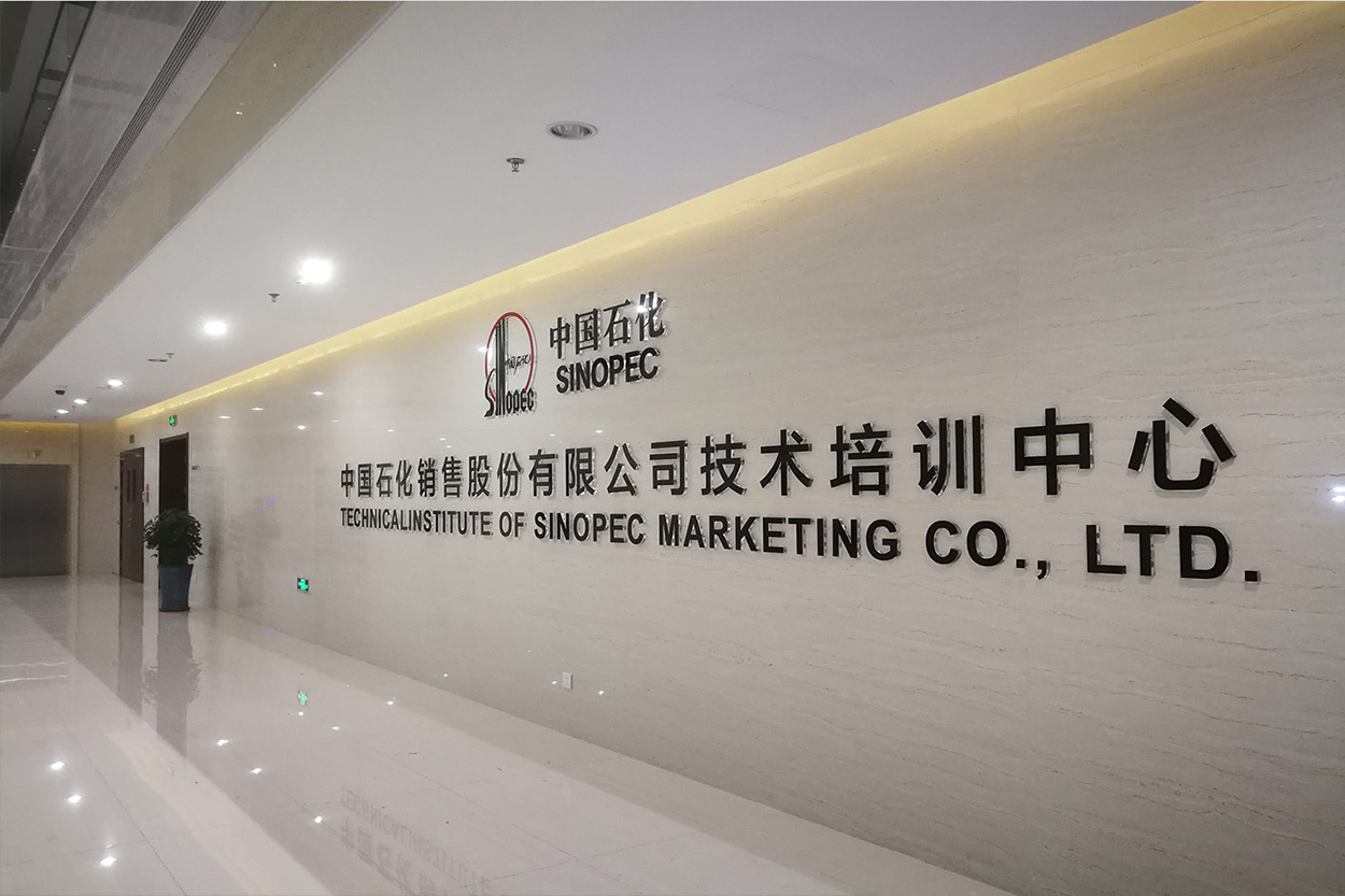亞克力水晶字