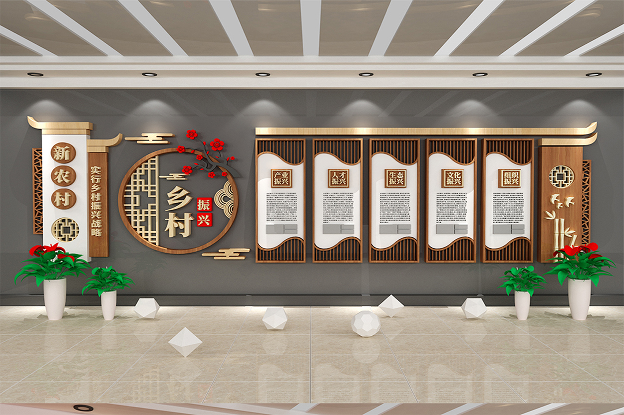 黨建墻