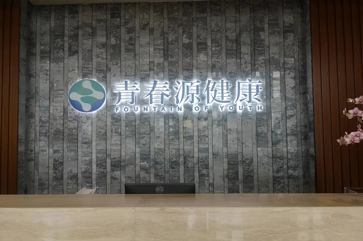 發光logo墻