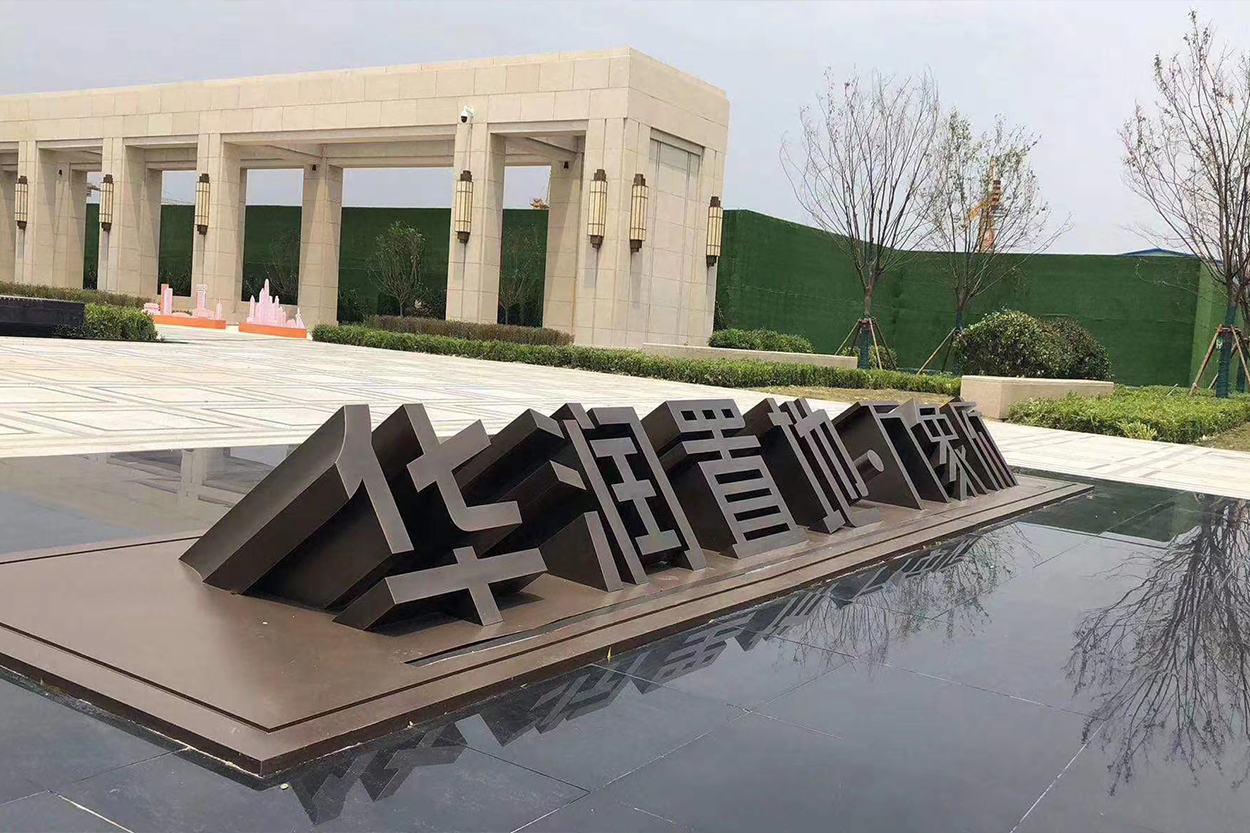 斜面字